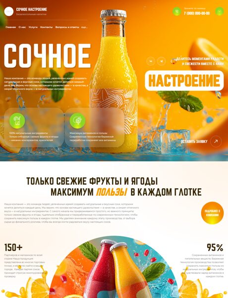 Дизайн № 101252