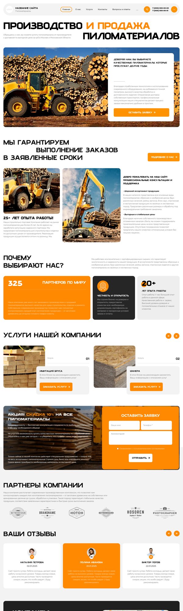 Дизайн № 101251