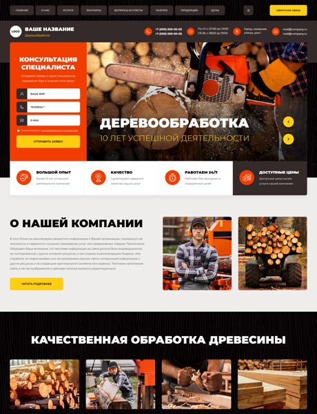 Дизайн № 101244