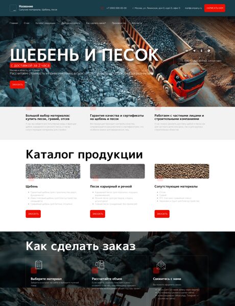 Дизайн № 101307