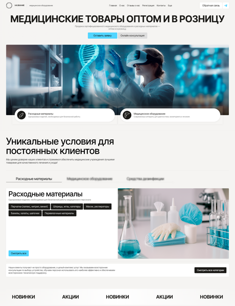 Дизайн № 101270