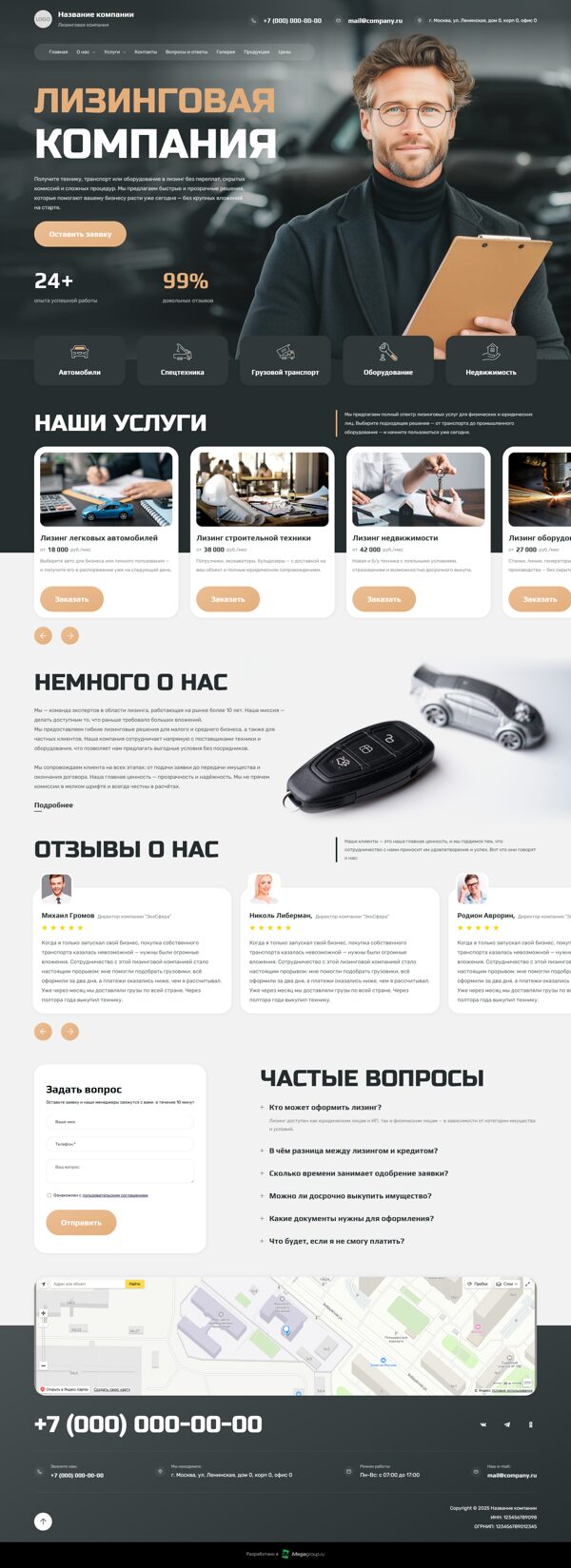 Дизайн № 101249