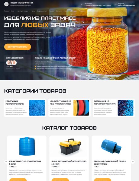 Дизайн № 101247