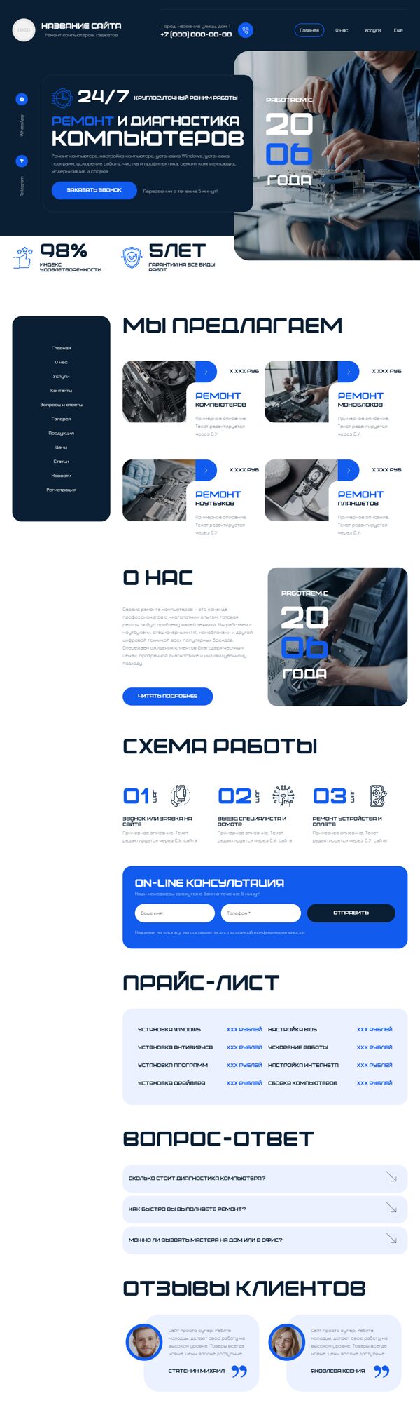 Дизайн № 101232