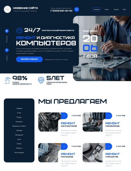Дизайн № 101232