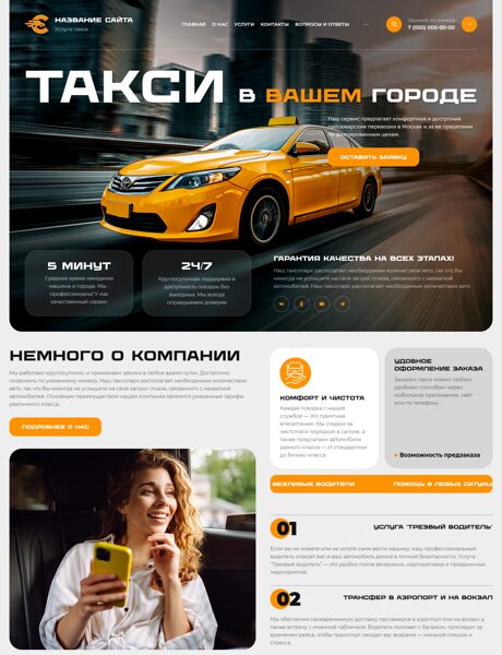 Дизайн № 101290