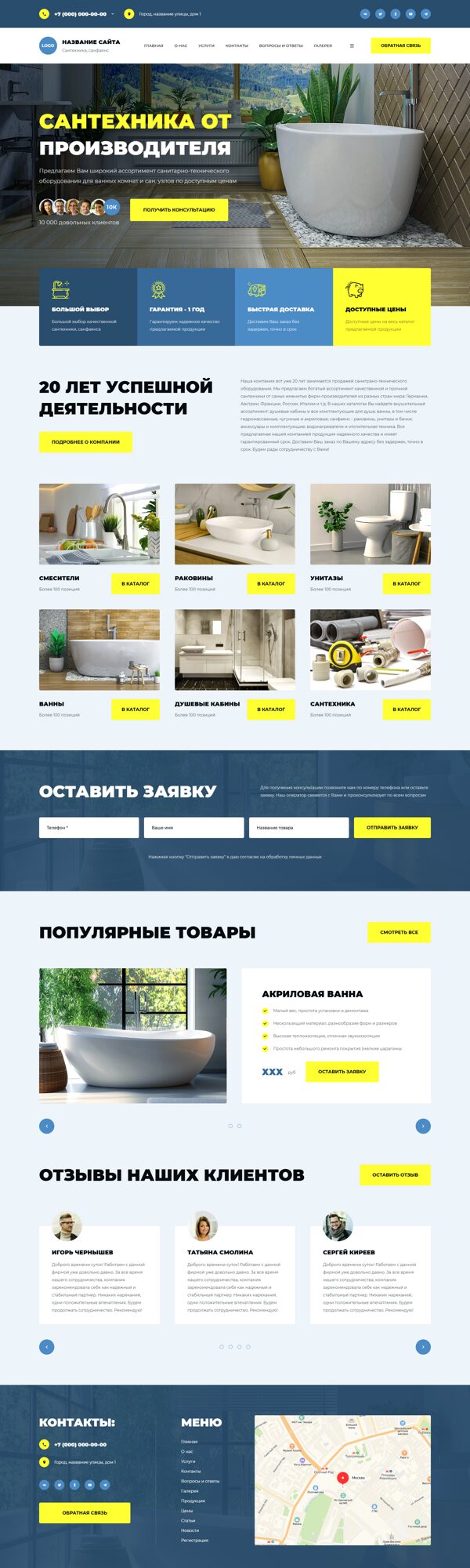Дизайн № 101255