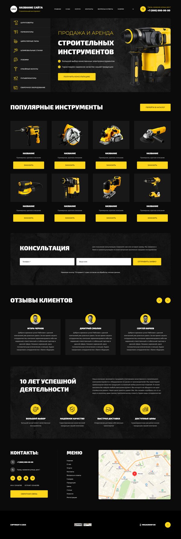 Дизайн № 101271