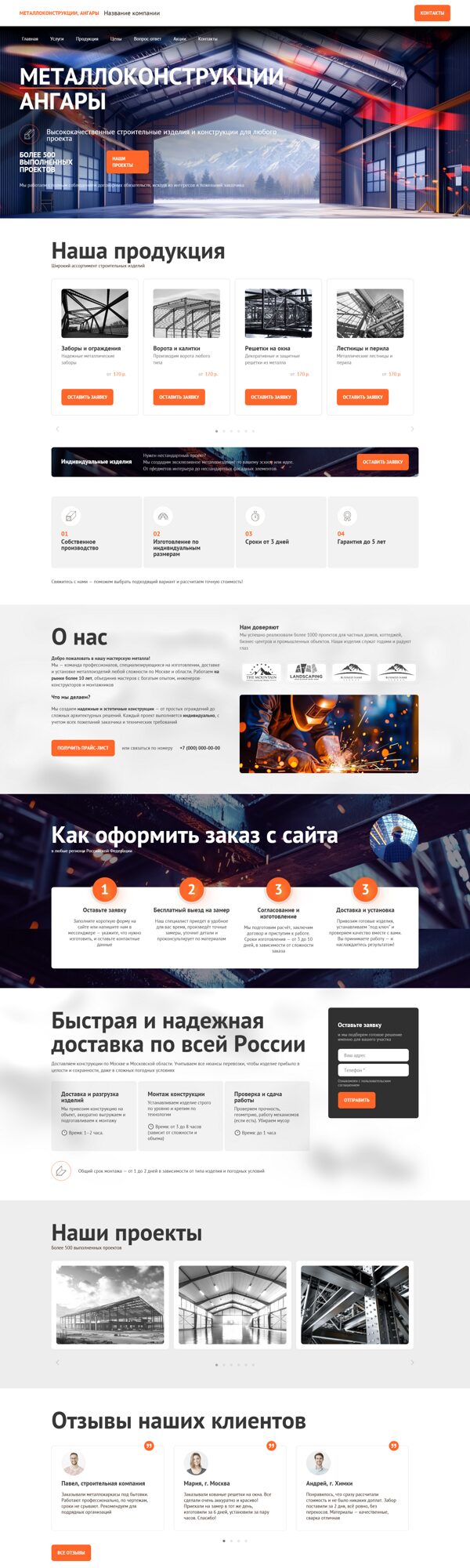 Дизайн № 101313