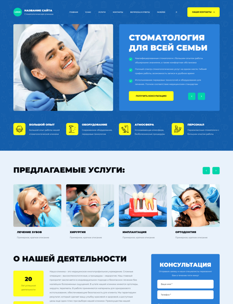 Дизайн № 101263