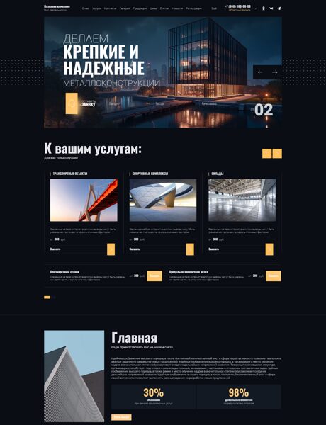 Дизайн № 101380