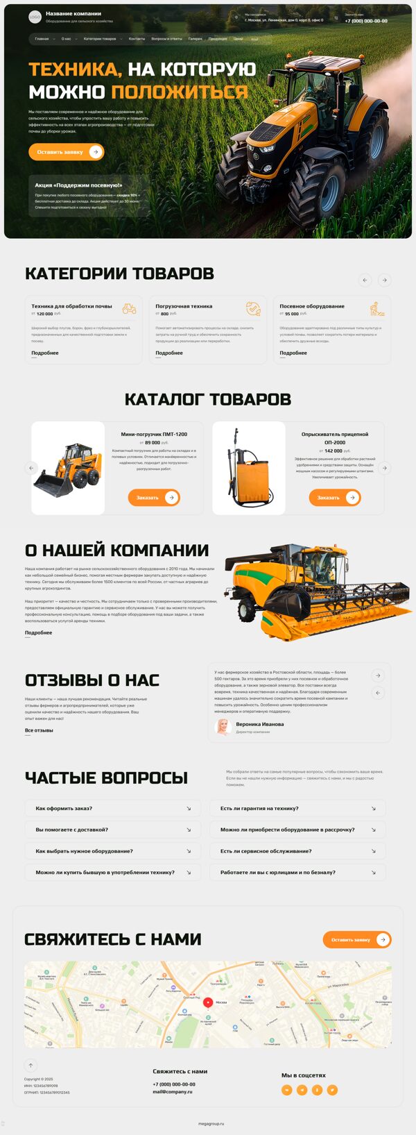 Дизайн № 101277