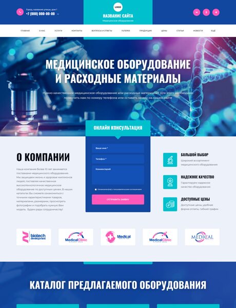 Дизайн № 101299