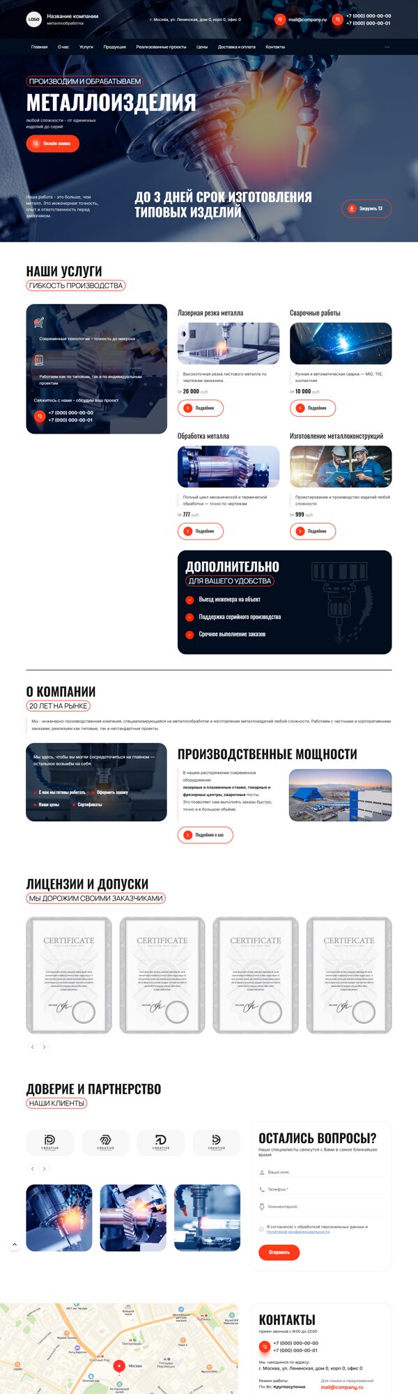 Дизайн № 101287