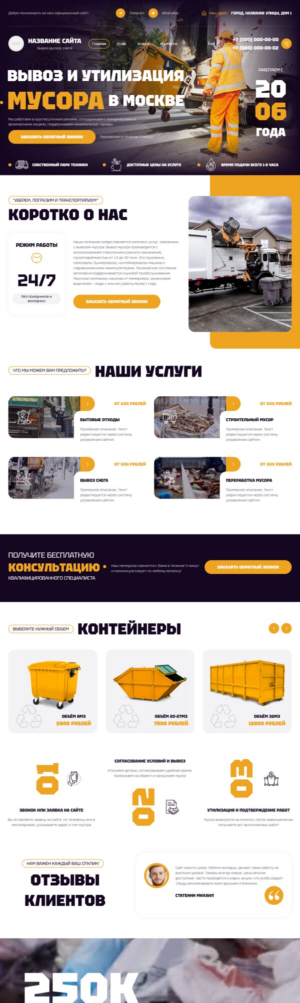 Дизайн № 101298