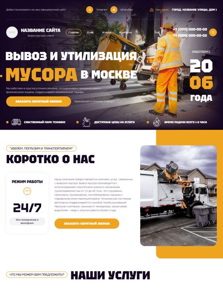 Дизайн № 101298