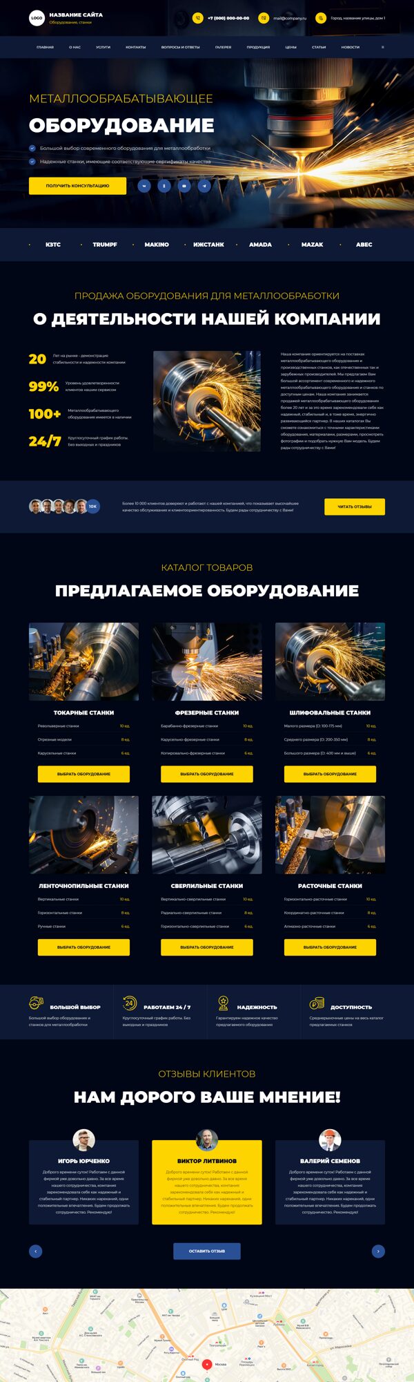 Дизайн № 101303