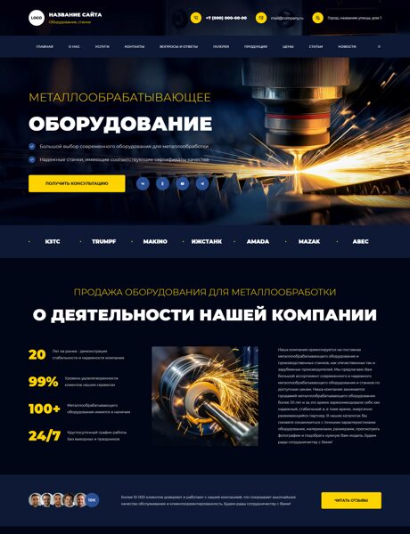 Дизайн № 101303