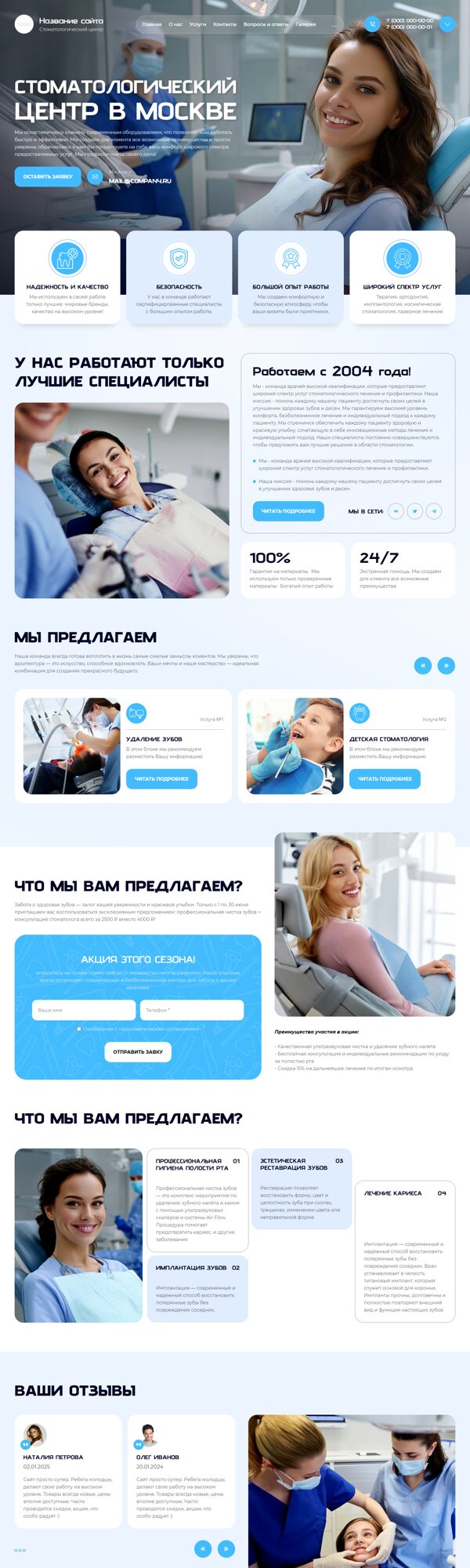 Дизайн № 101338