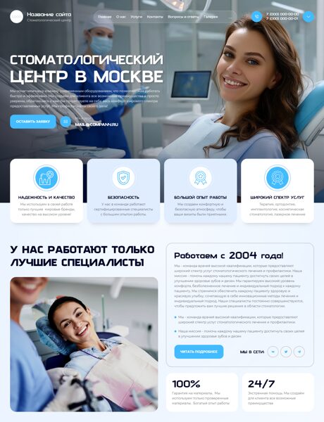 Дизайн № 101338