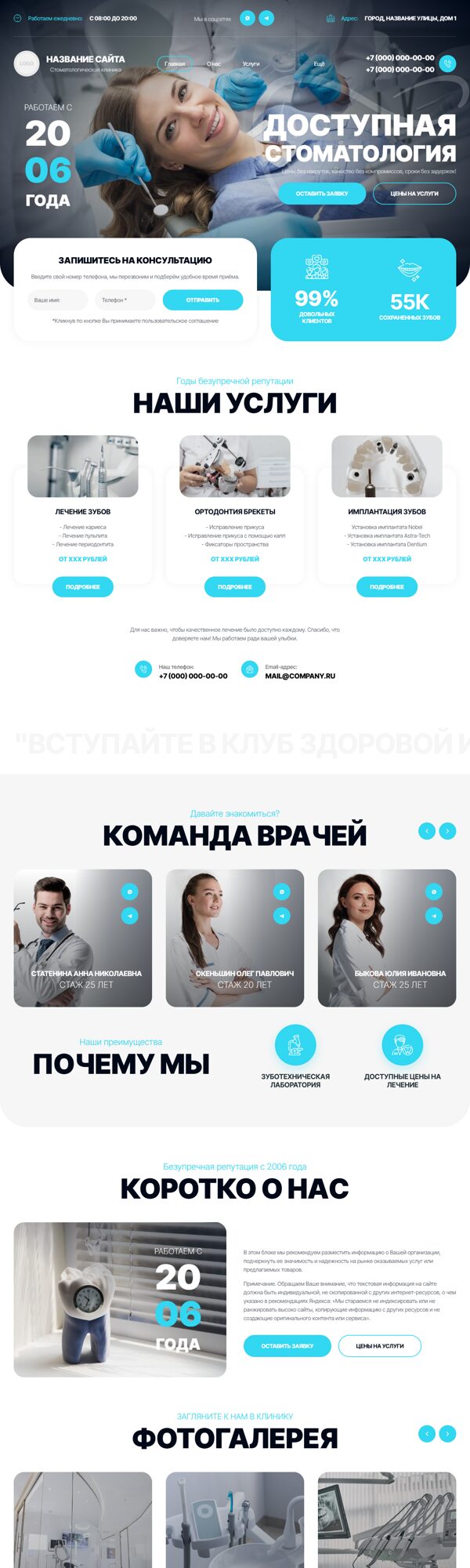 Дизайн № 101309