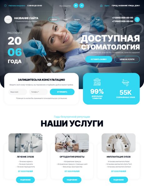 Дизайн № 101309