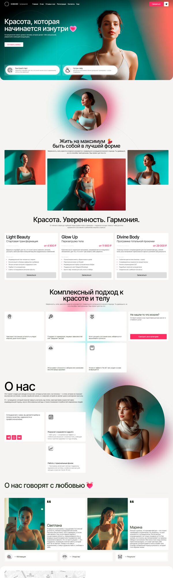 Дизайн № 101379