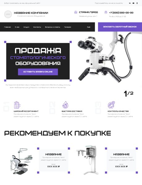 Дизайн № 101331