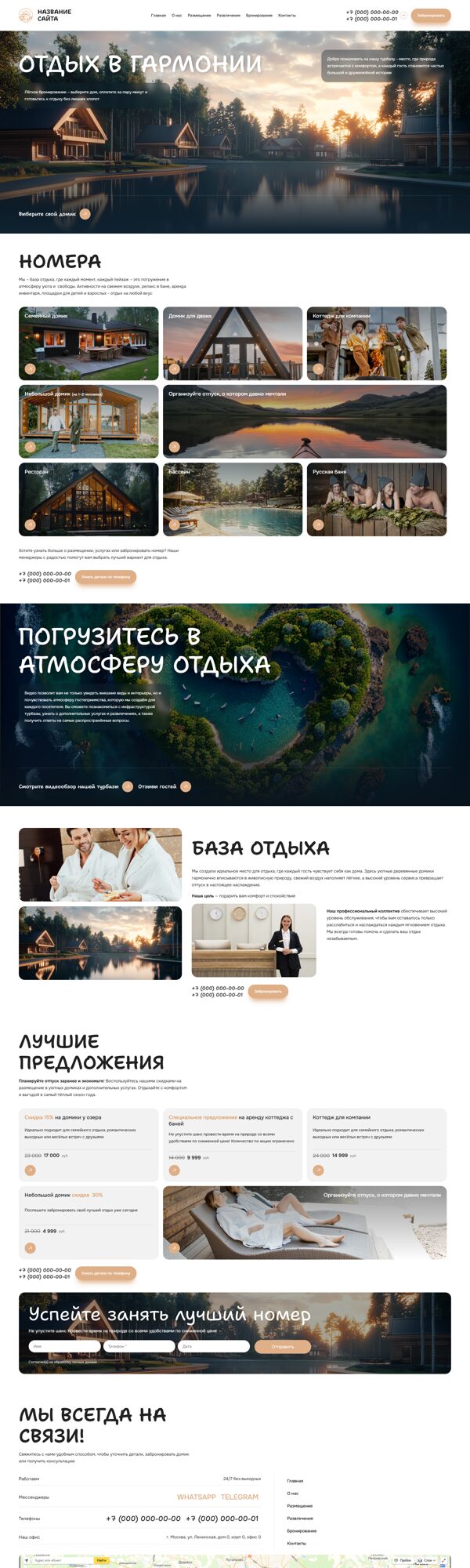 Дизайн № 101314