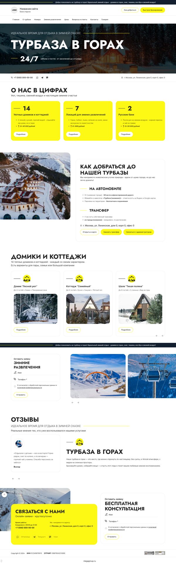Дизайн № 101330