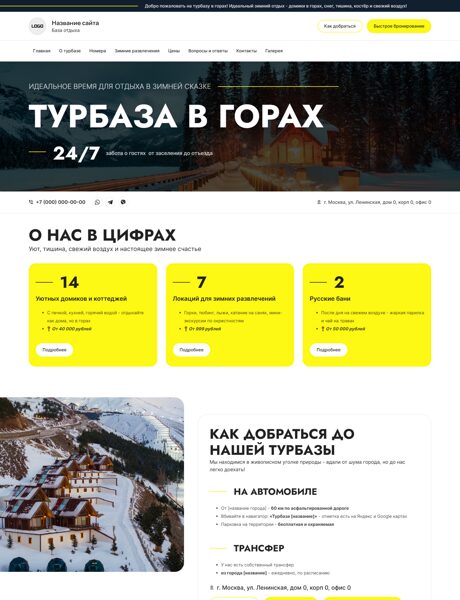 Дизайн № 101330
