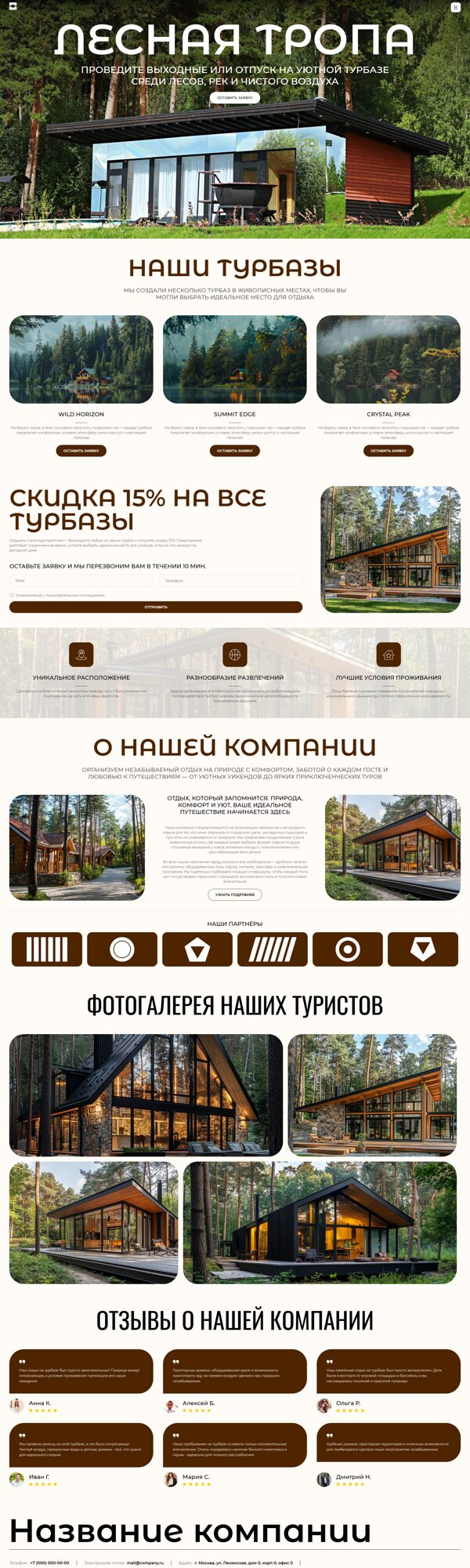 Дизайн № 101337