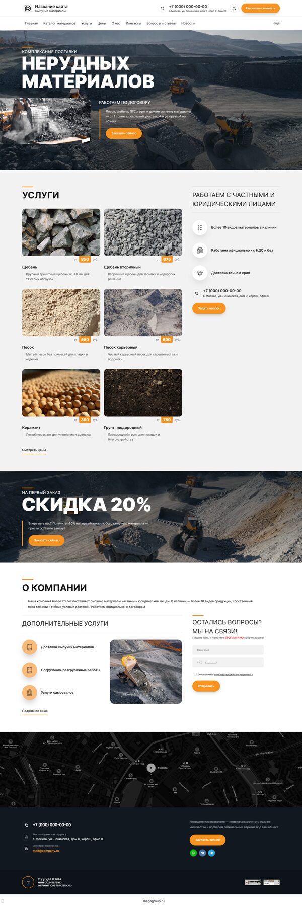 Дизайн № 101373