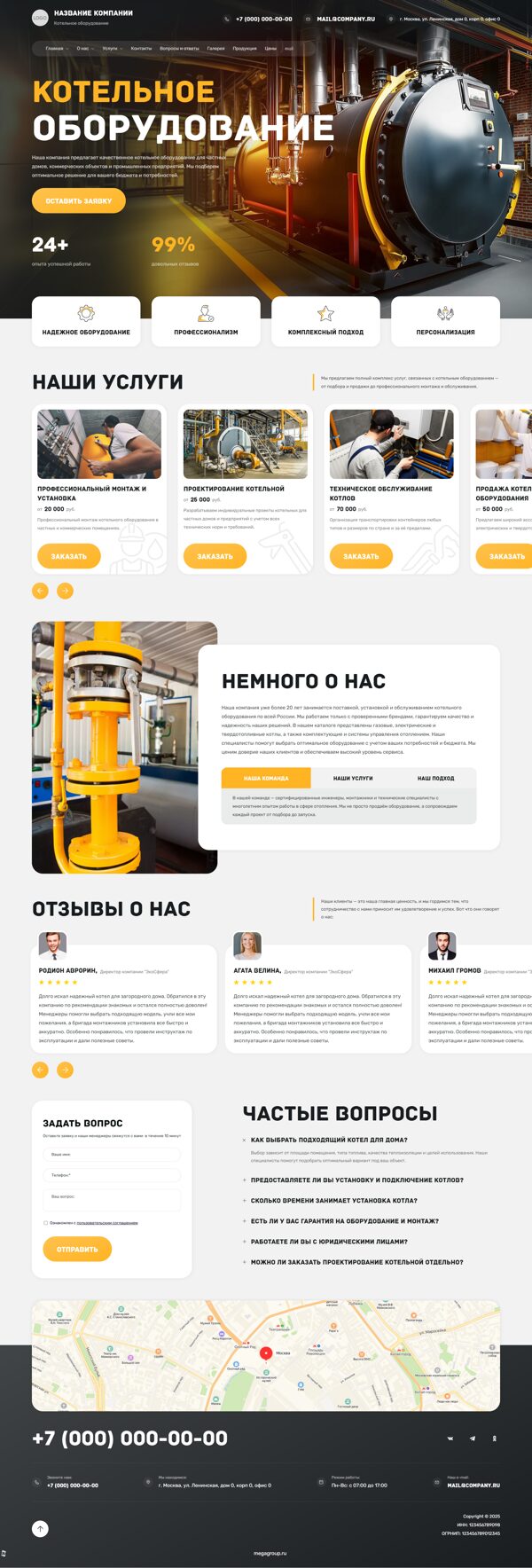 Дизайн № 101388