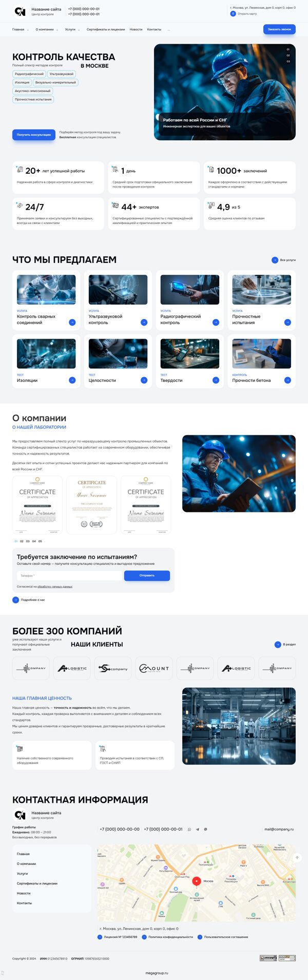 Дизайн № 102438