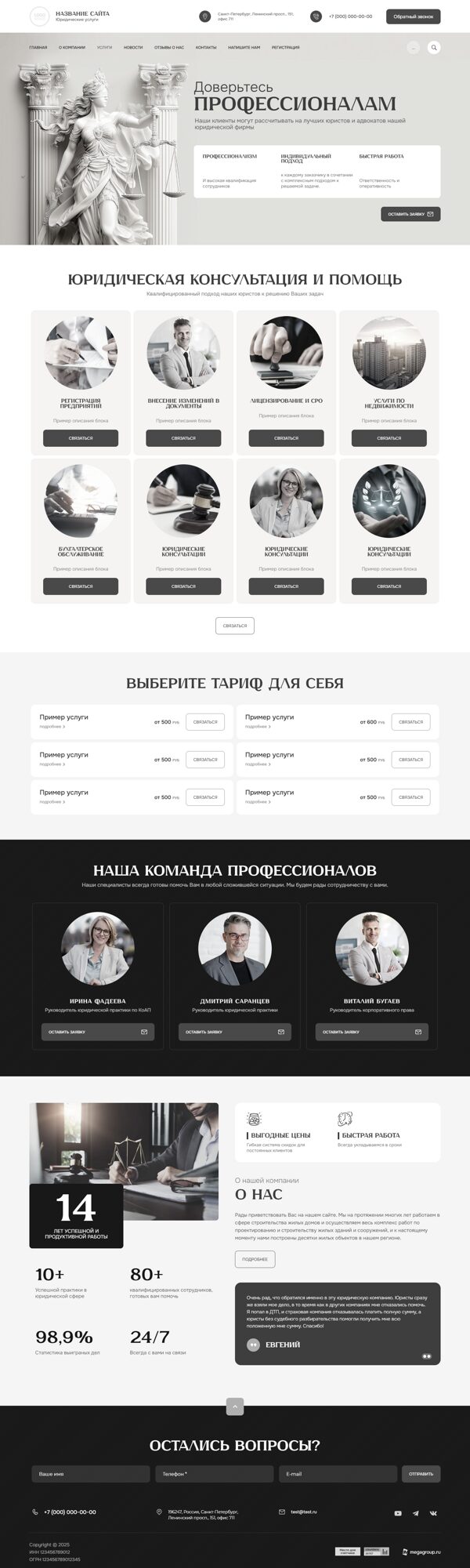 Дизайн № 102288