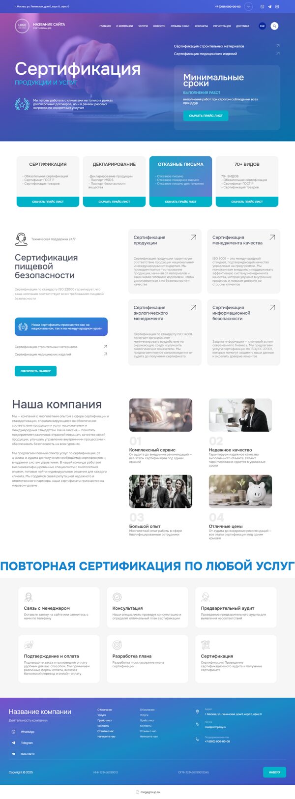 Дизайн № 102175