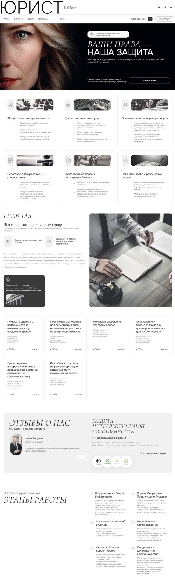 Дизайн № 102608