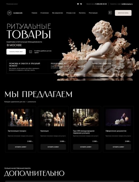 Дизайн № 102628
