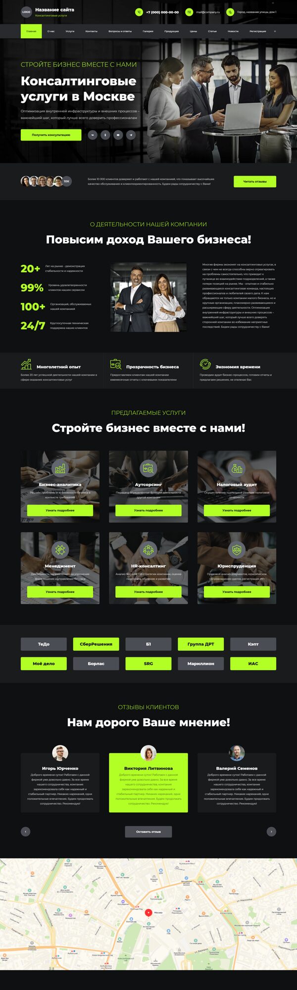 Дизайн № 101397