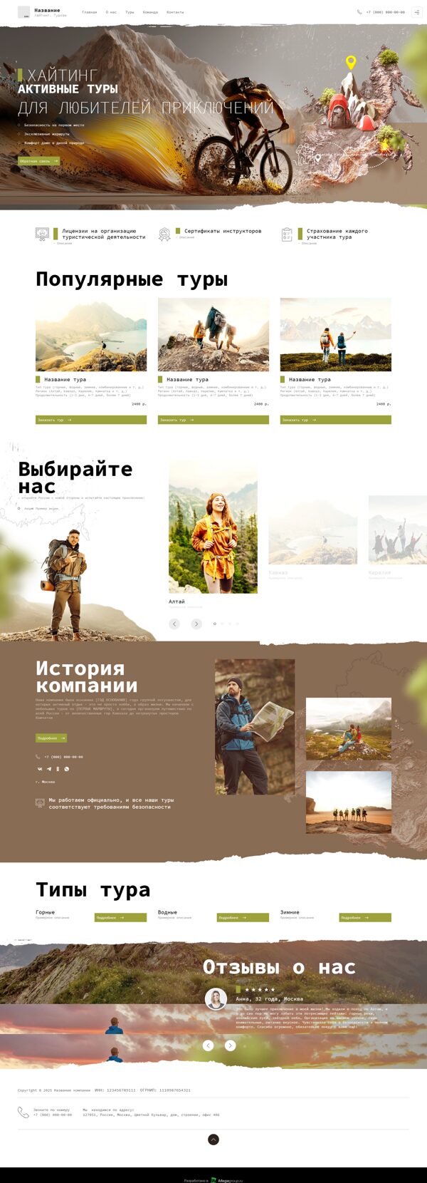 Дизайн № 101421