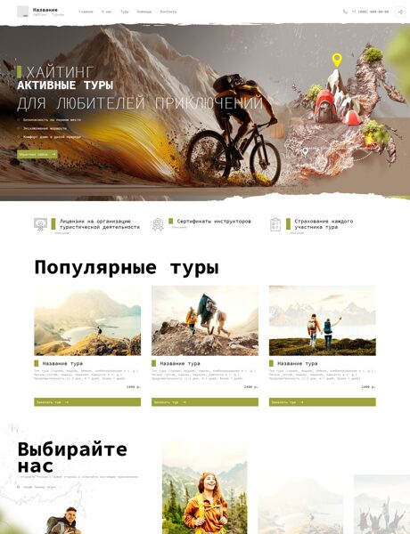 Дизайн № 101421