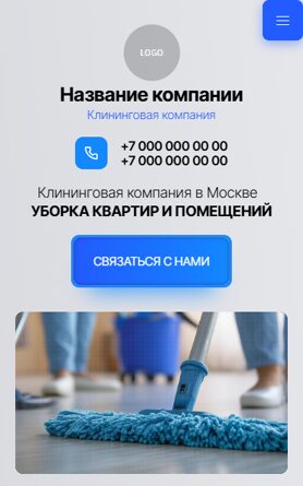 Мобильная версия дизайна № 101386