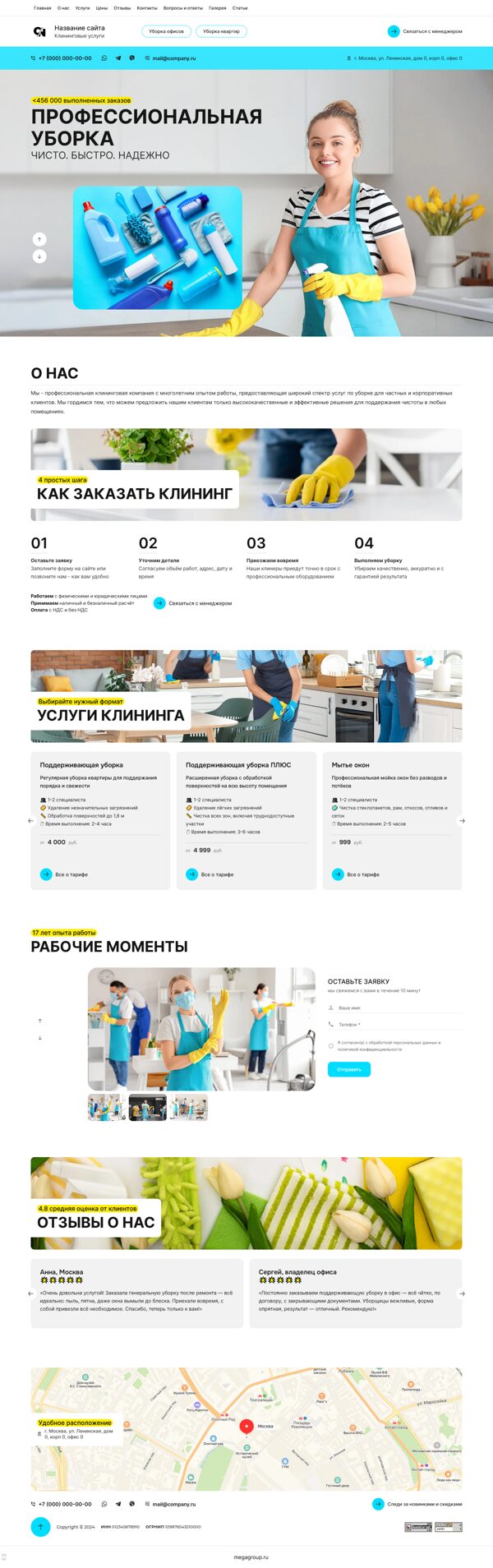 Дизайн № 101405