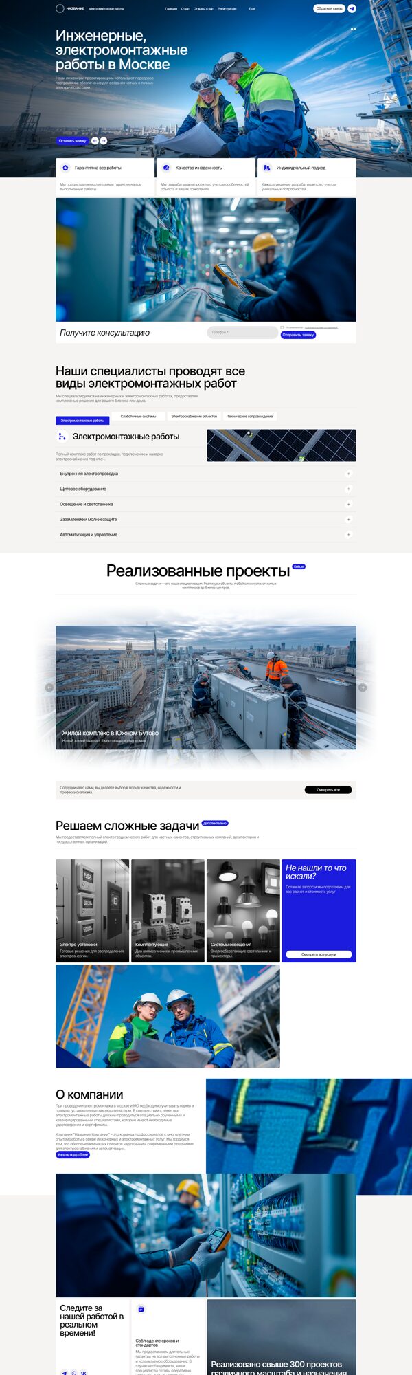 Дизайн № 101672