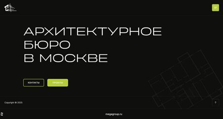 Готовый Сайт-Бизнес № 7547985 - Архитектура, проектирование (Превью)