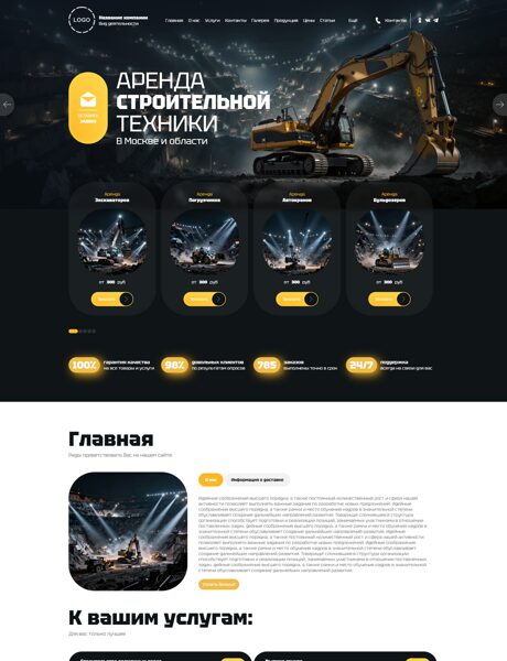 Дизайн № 101549