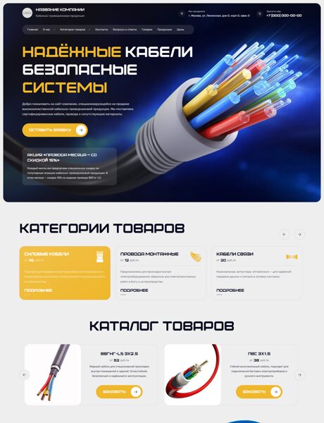Дизайн № 101532