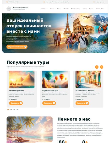 Дизайн № 101529