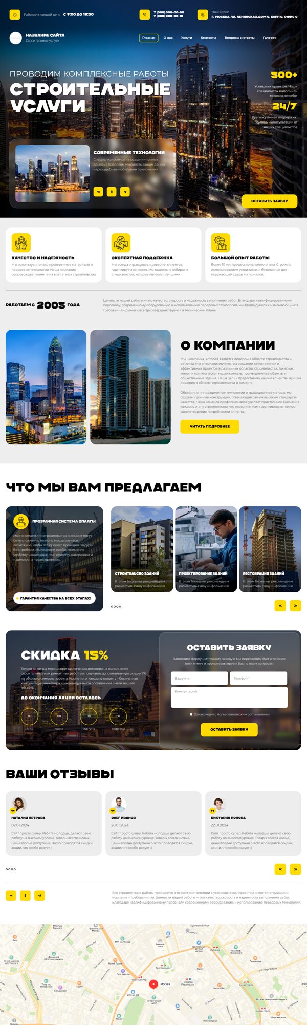Дизайн № 101669